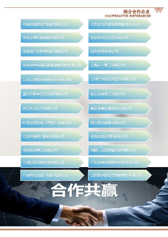 定稿     龍門(mén)中心加工類(lèi)（動(dòng)臺(tái)式，動(dòng)柱式）-11.jpg